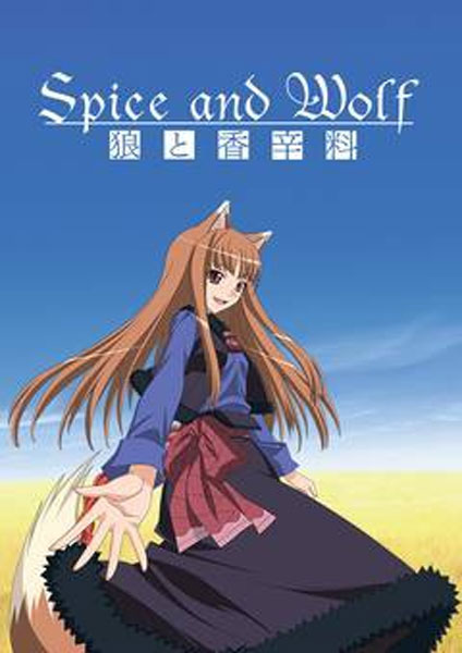 Spice and wolf 1 - 2