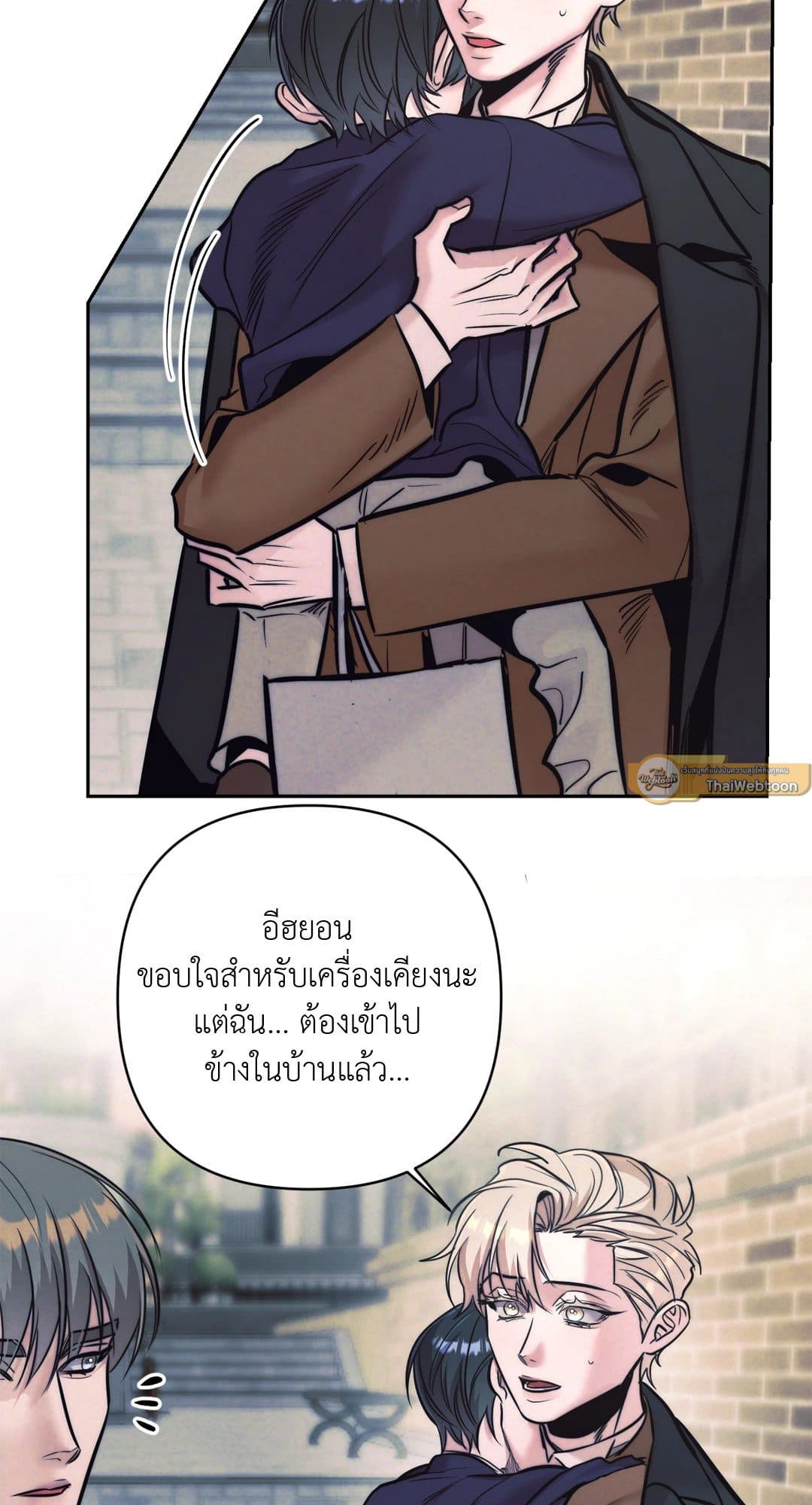 Stigma ตรารักลวงใจ ตอนที่ 1912