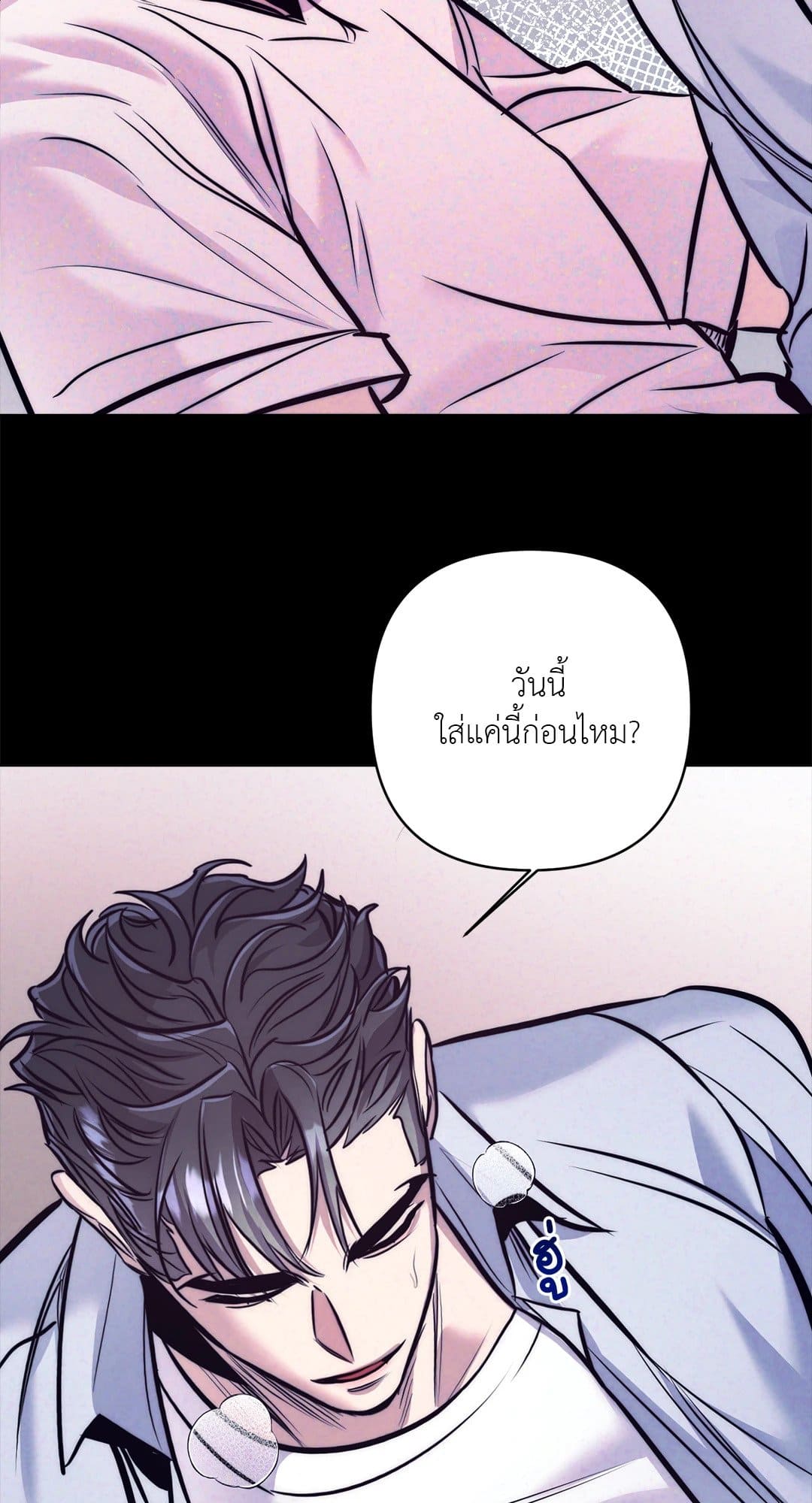 Stigma ตรารักลวงใจ ตอนที่ 766