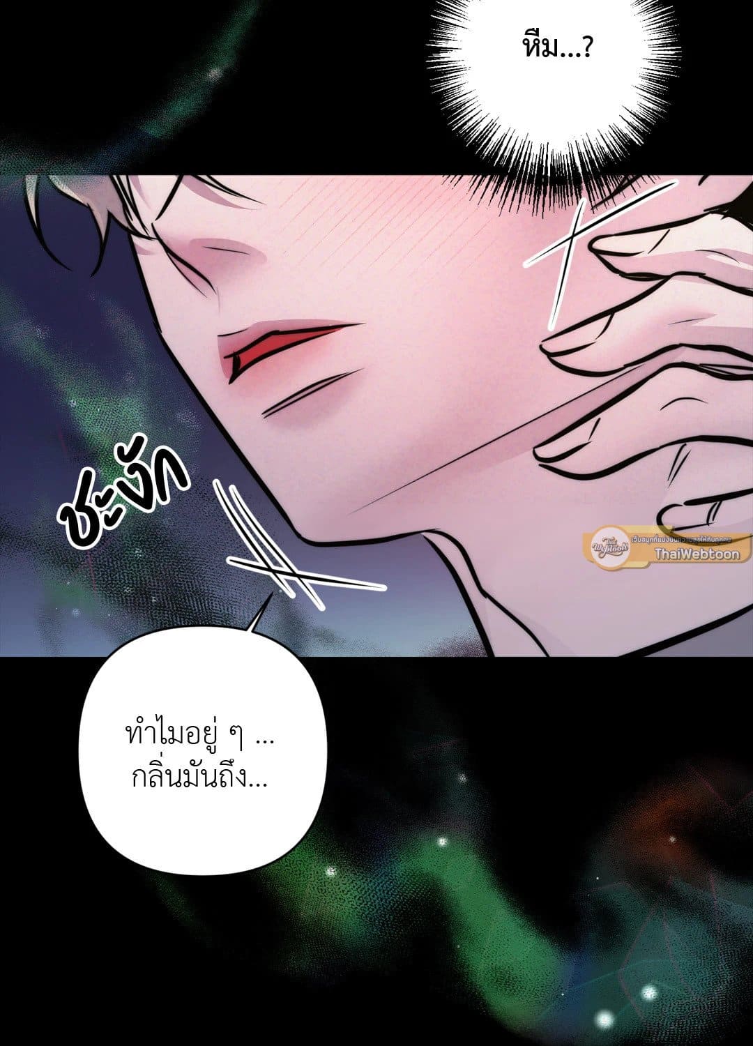 Stigma ตรารักลวงใจ ตอนที่ 965