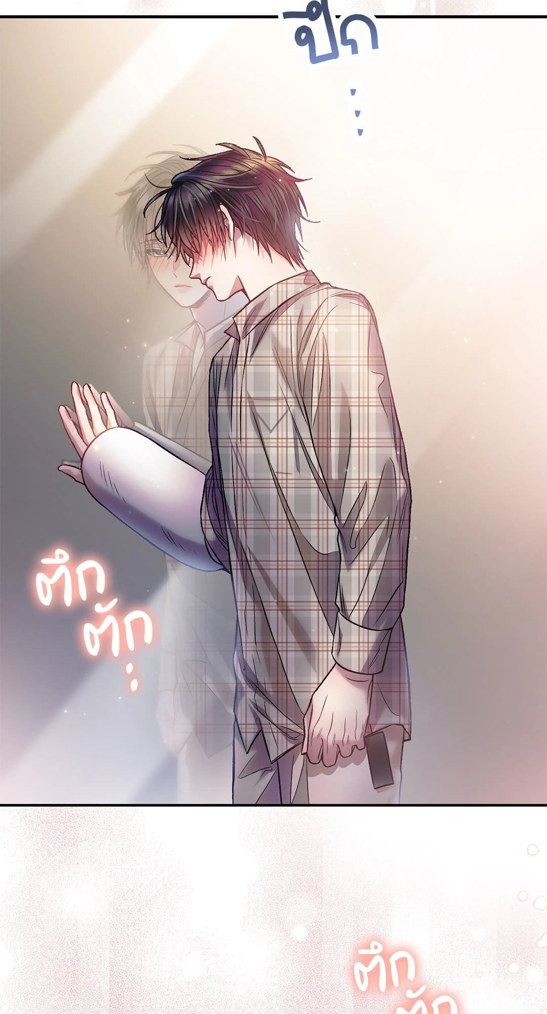 Sugar Rain ตอนที่ 1463