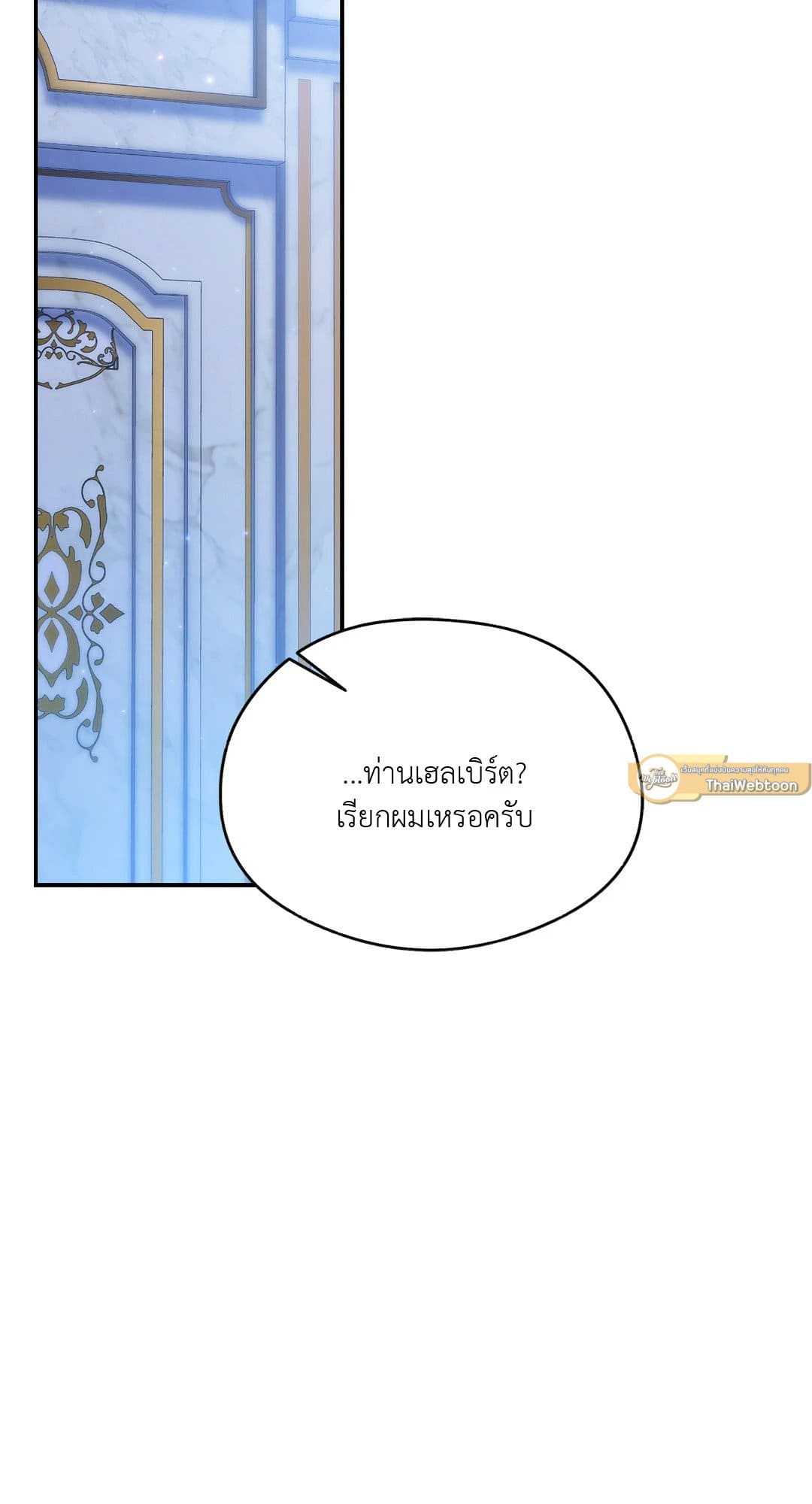 Sugar Rain ตอนที่ 3058