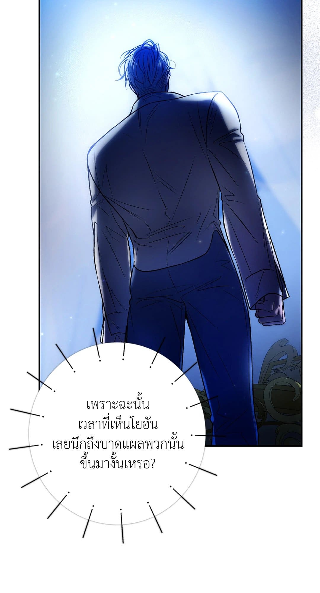 Sugar Rain ตอนที่ 3077