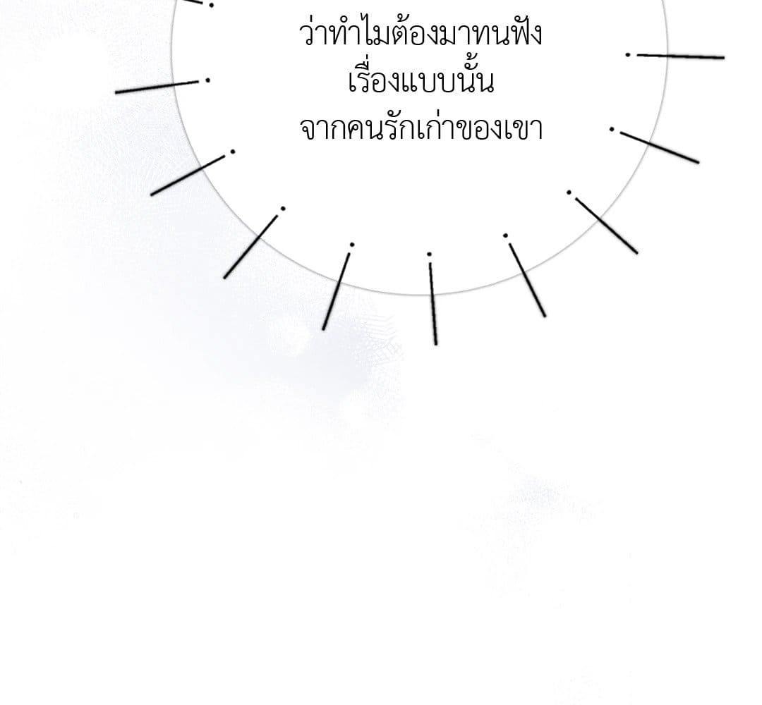 Sugar Rain ตอนที่ 4016