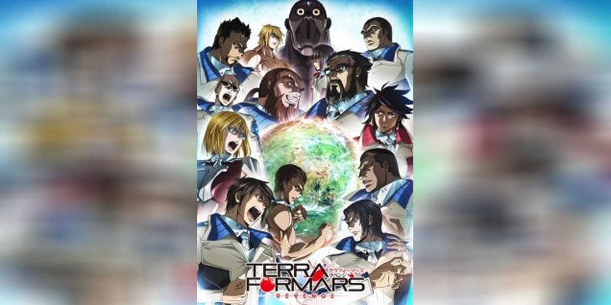 Terra Formars Revenge 2 -1