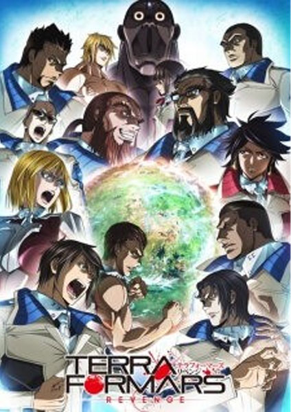 Terra Formars Revenge 2 -2