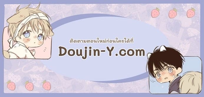 The Cycle of The Fairyloading ตอนที่ 14.58