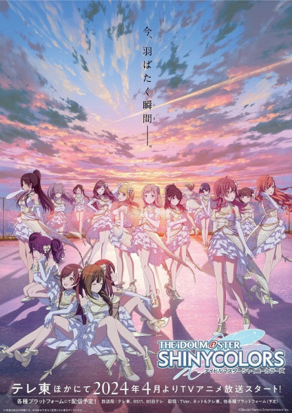 The Idolmaster Shiny Colors 2
