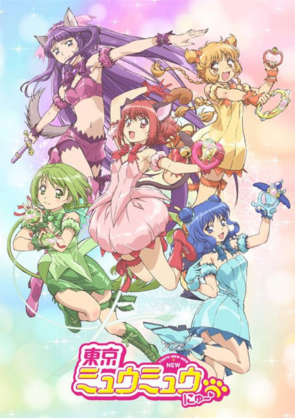 Tokyo Mew Mew New 2