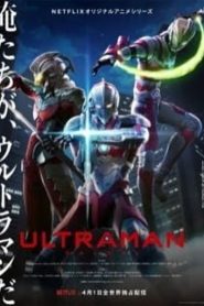 Ultraman (2019) 1 -1