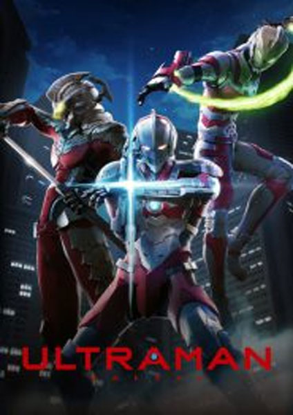 Ultraman (2019) ซับไทย 1 -2