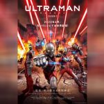 Ultraman ภาค 2 (2019)