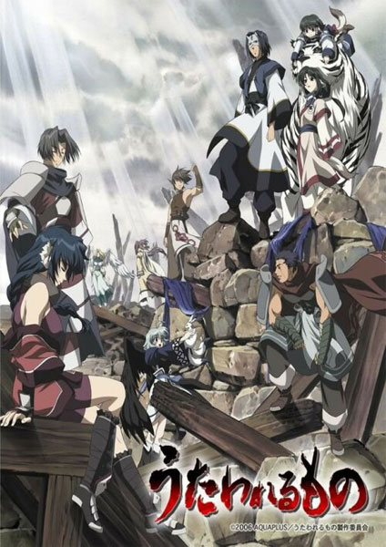 Utawarerumono 2