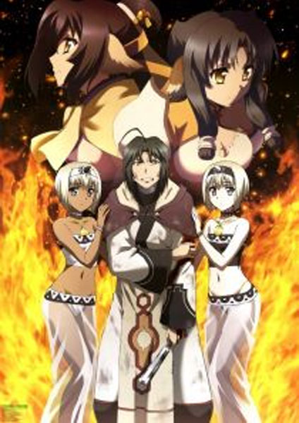 Utawarerumono Itsuwari no Kamen ภาคUtawarerumono Itsuwari no Kamen ภาค 2 -2