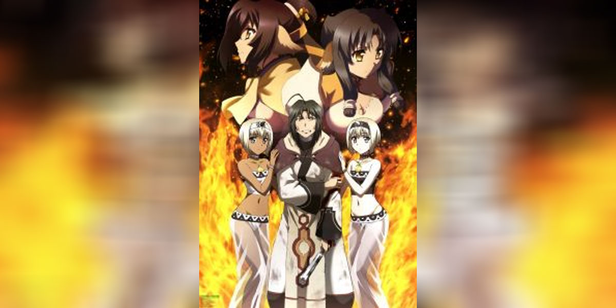 Utawarerumono Itsuwari no Kamen ภาค 2