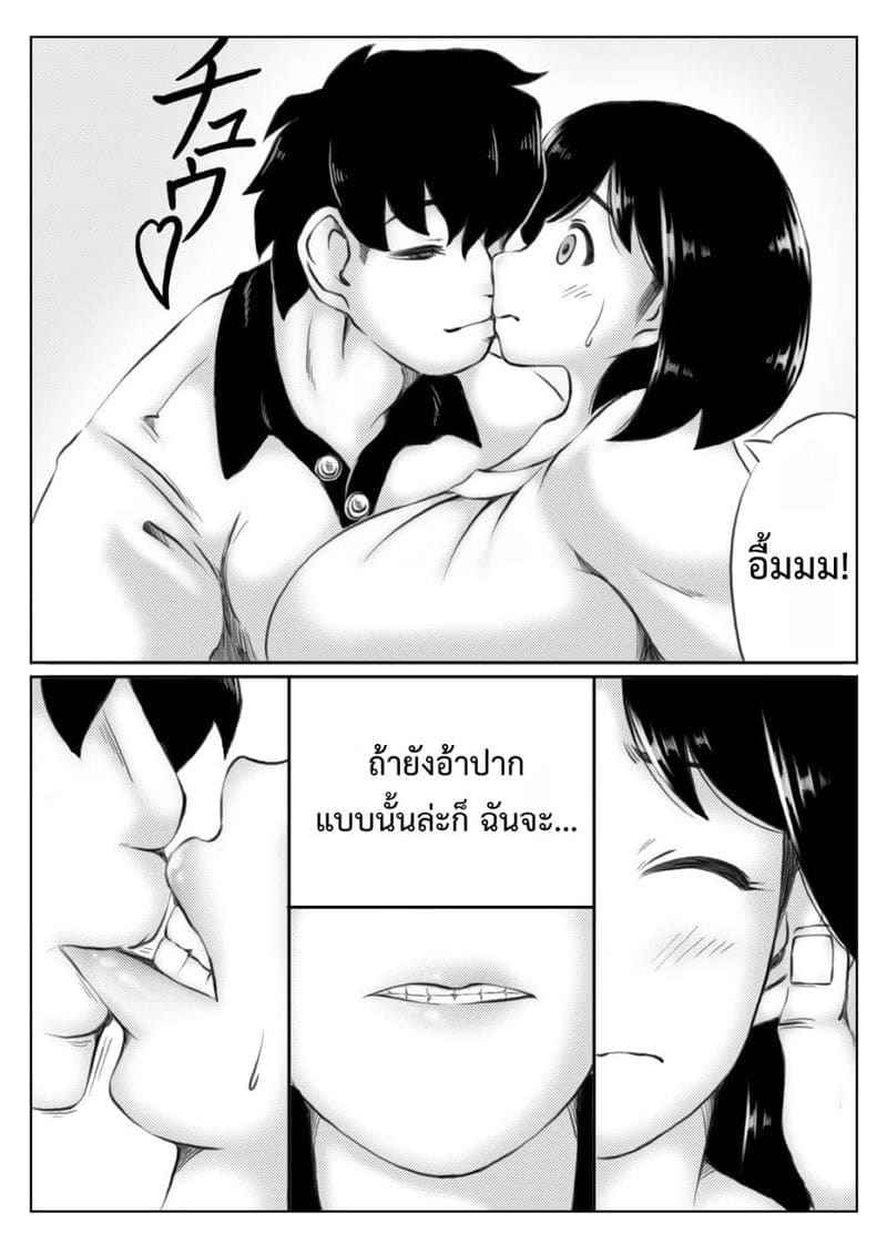 กางเกงชั้นในของแม่ (7)