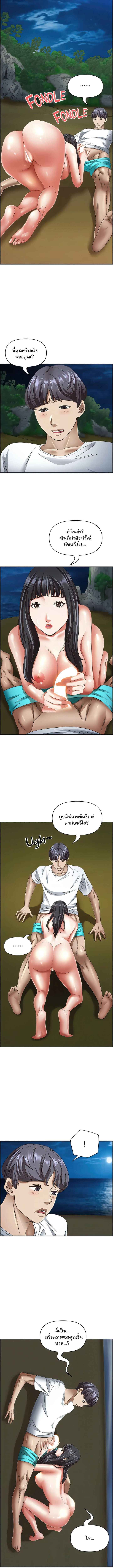 คุณป้าสุดเอ็กส์ 99 (2)