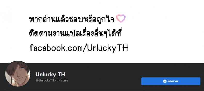 ผมอยากโดนคุณแม่แกล้ง (62)