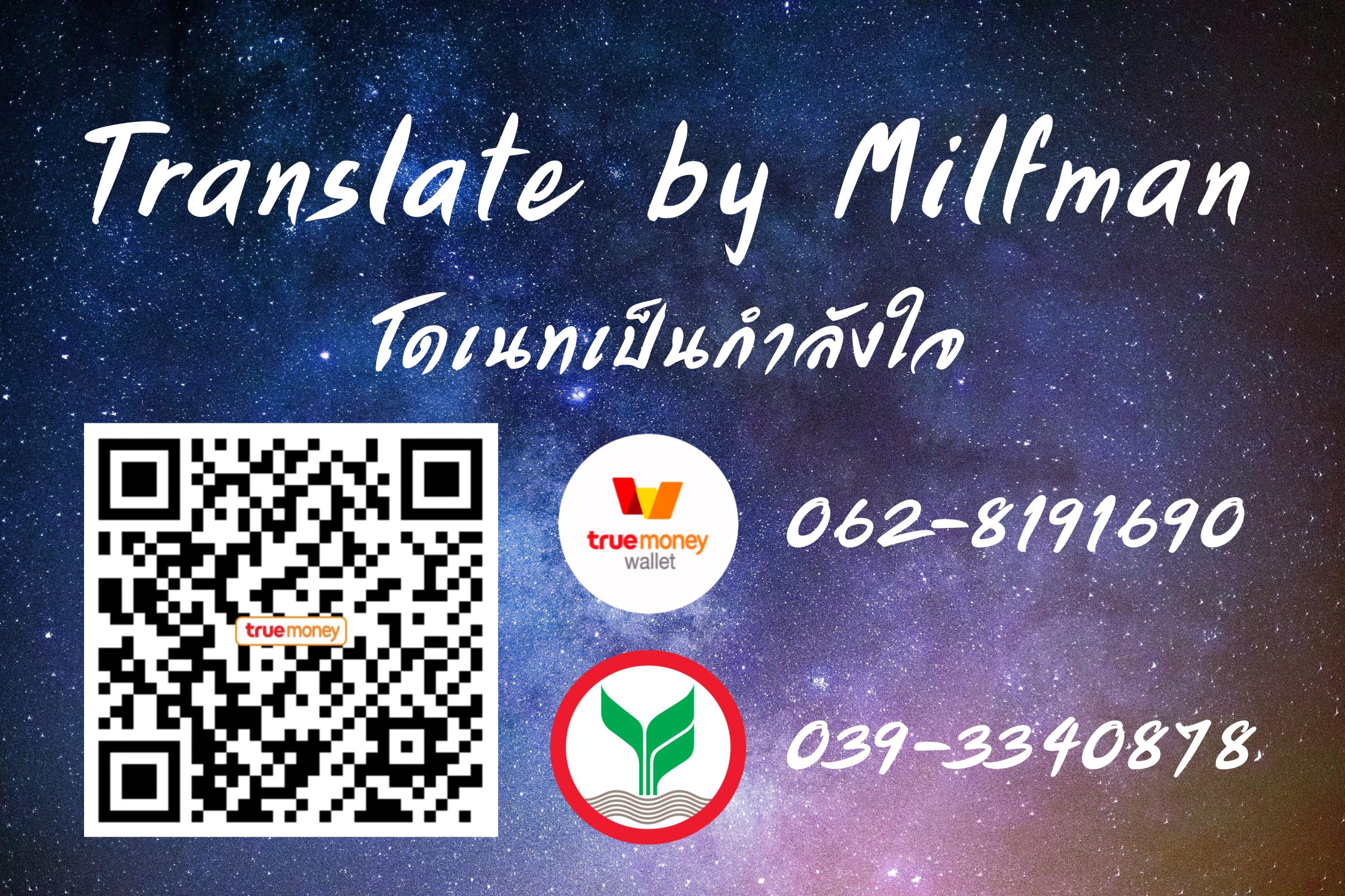 ฝึกวิชากับจีจี่ (44)