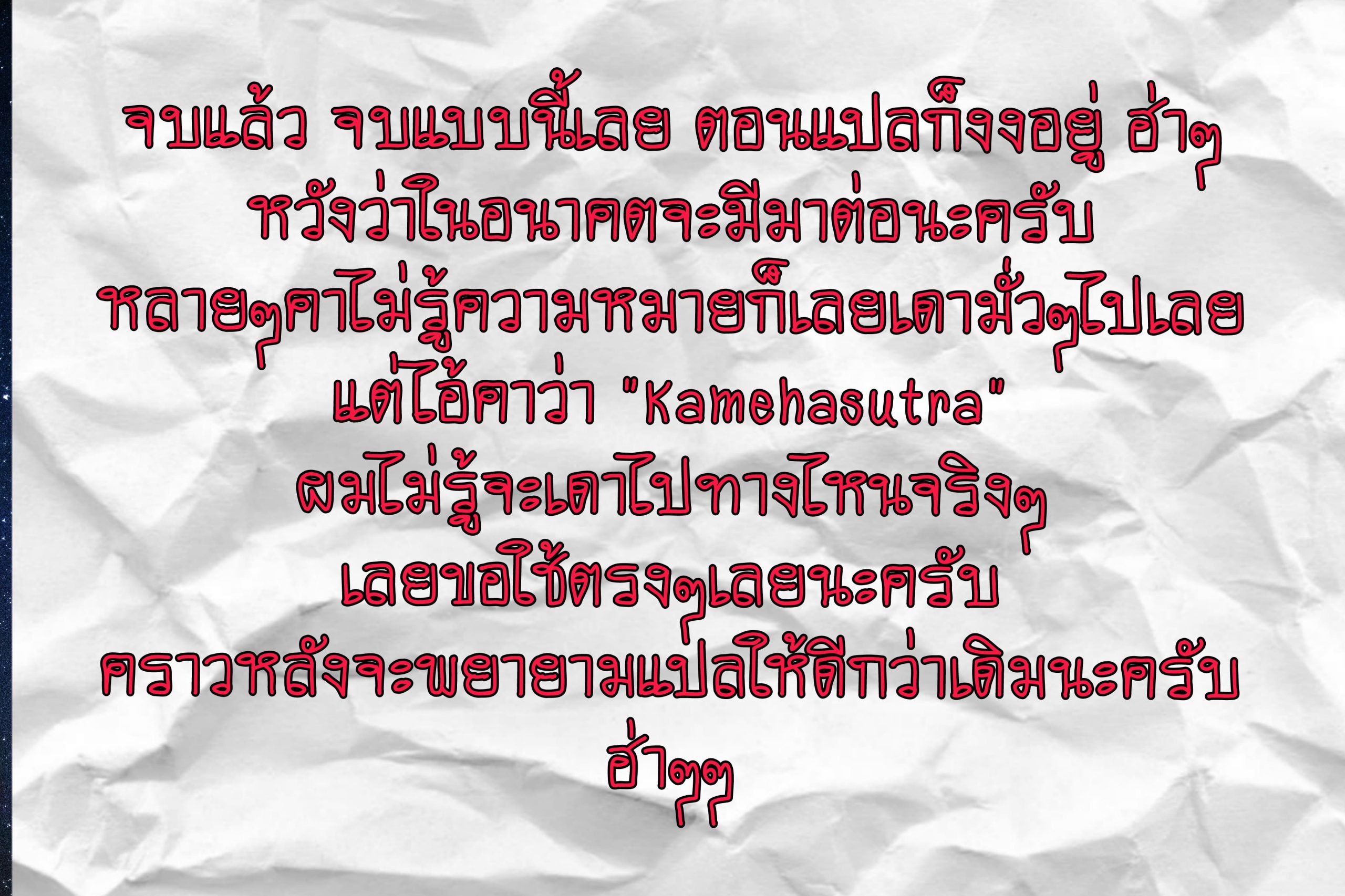 ฝึกวิชากับจีจี้ 1 (24)