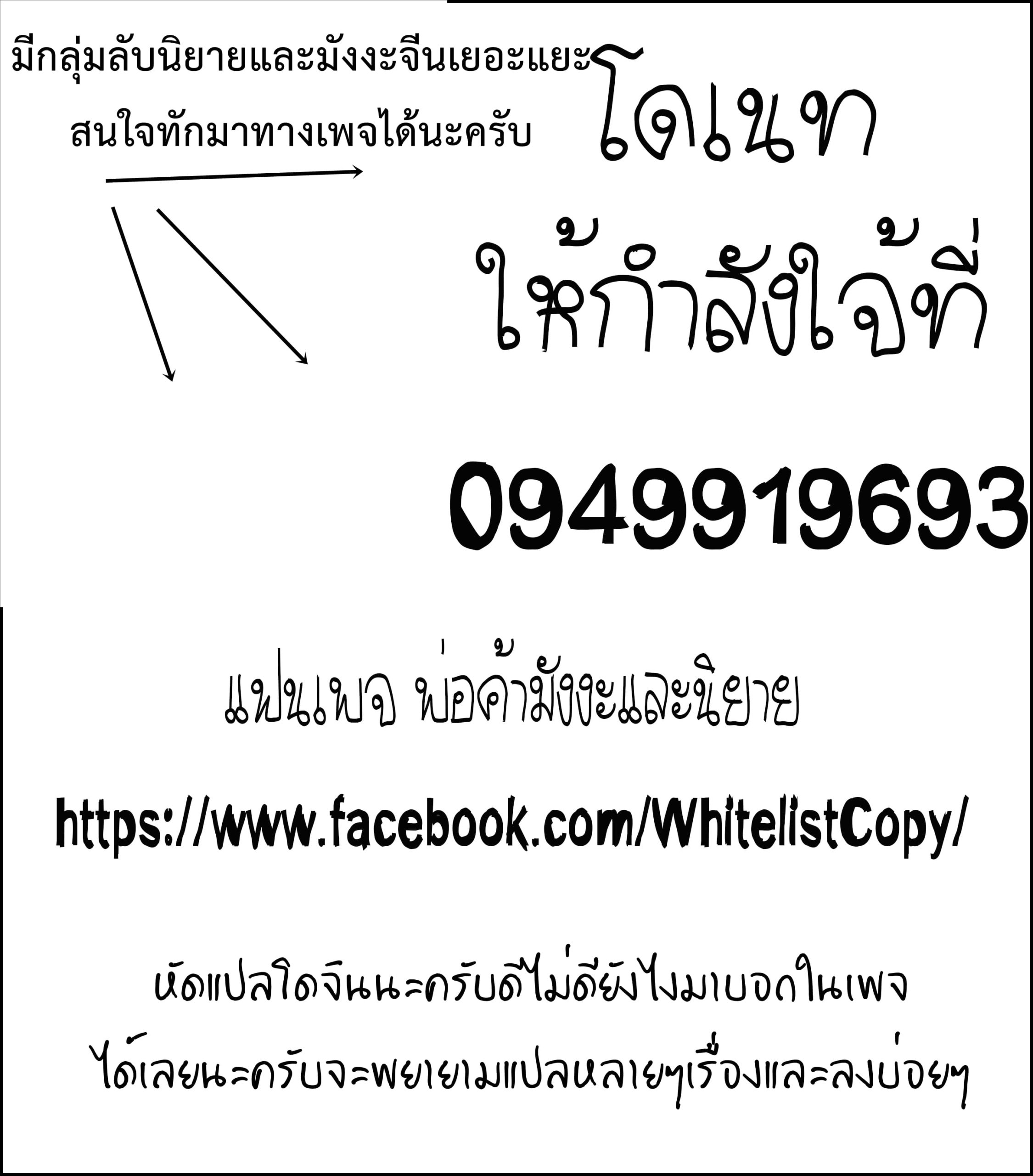 พรจากเทพ เสพติดเซ็กซ์ (1)