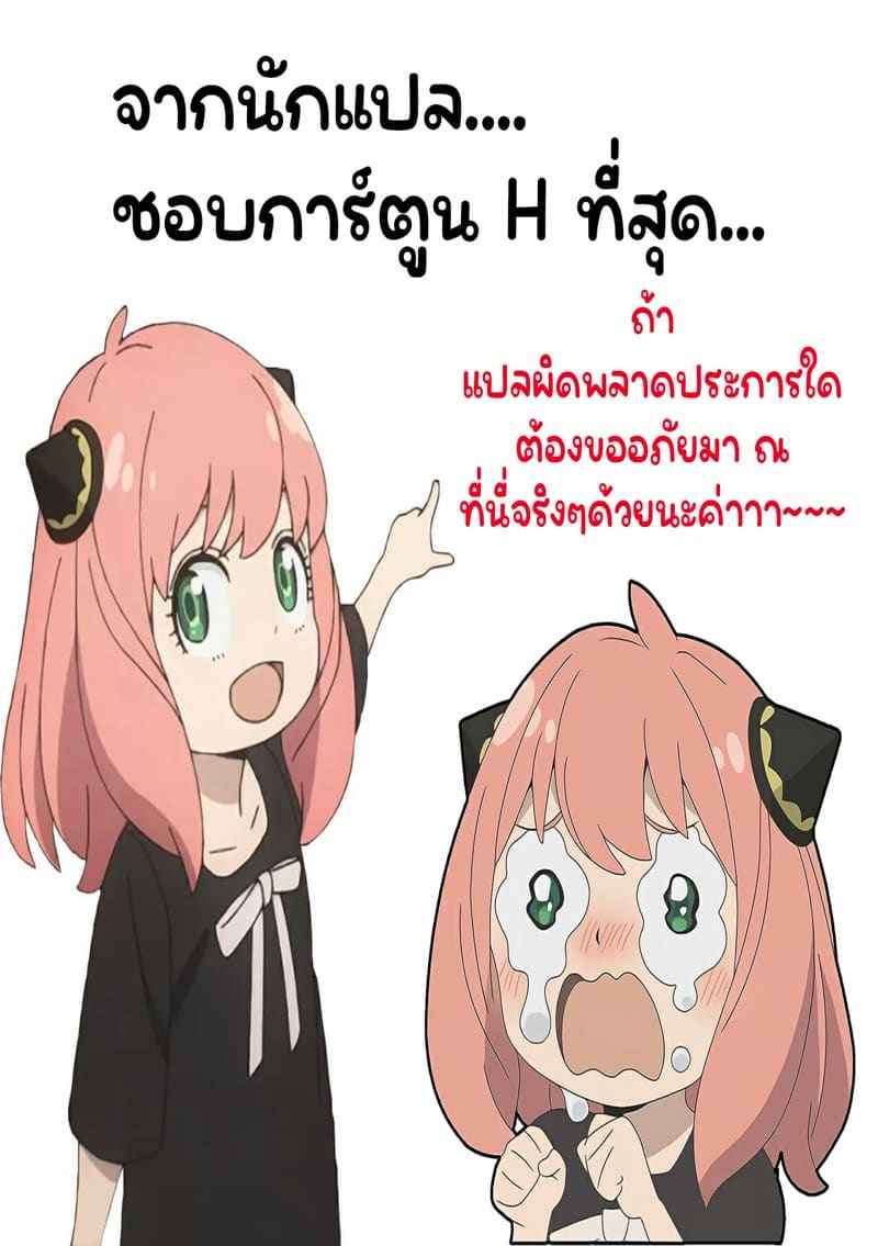 รักซ่อนเร้นลับของวัยรุ่นต่างวัย 6 โปรแกรมฝึกพิเศษ (27)