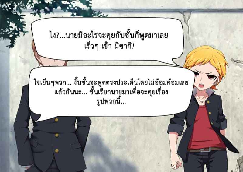 วิธีฝึกสัตว์ให้สร้างเสียว 1 (11)