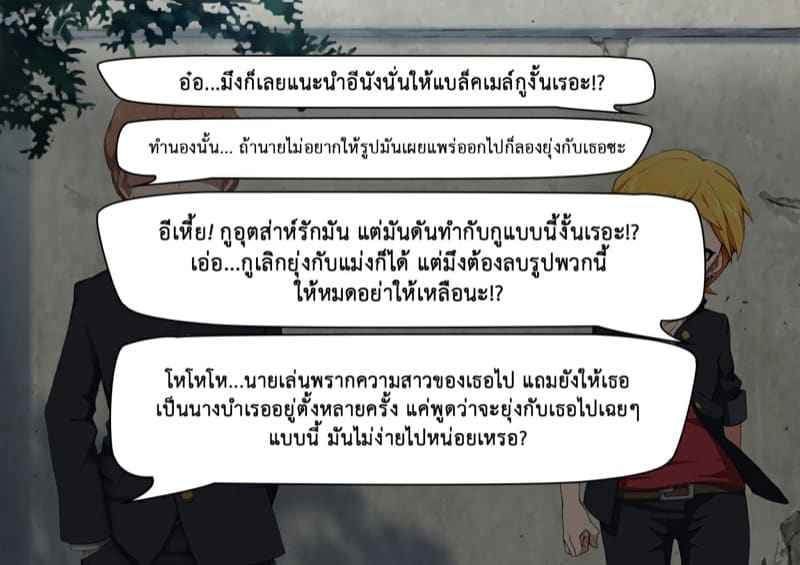 วิธีฝึกสัตว์ให้สร้างเสียว 1 (13)