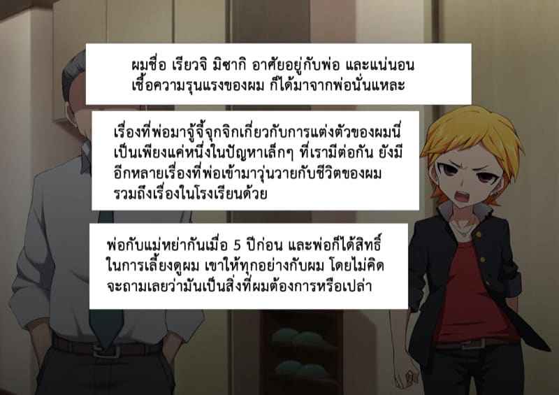 วิธีฝึกสัตว์ให้สร้างเสียว 1 (3)