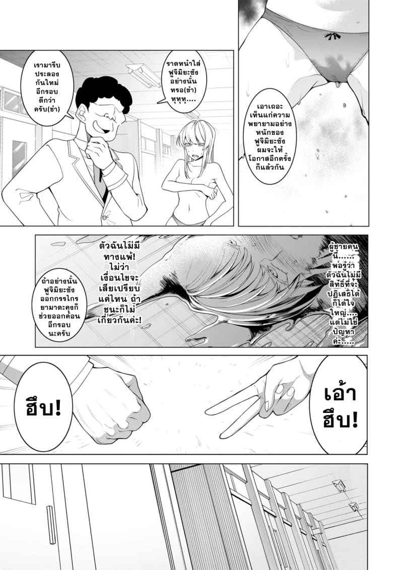 สะกดจิตสร้างคอนเทนต์ (34)