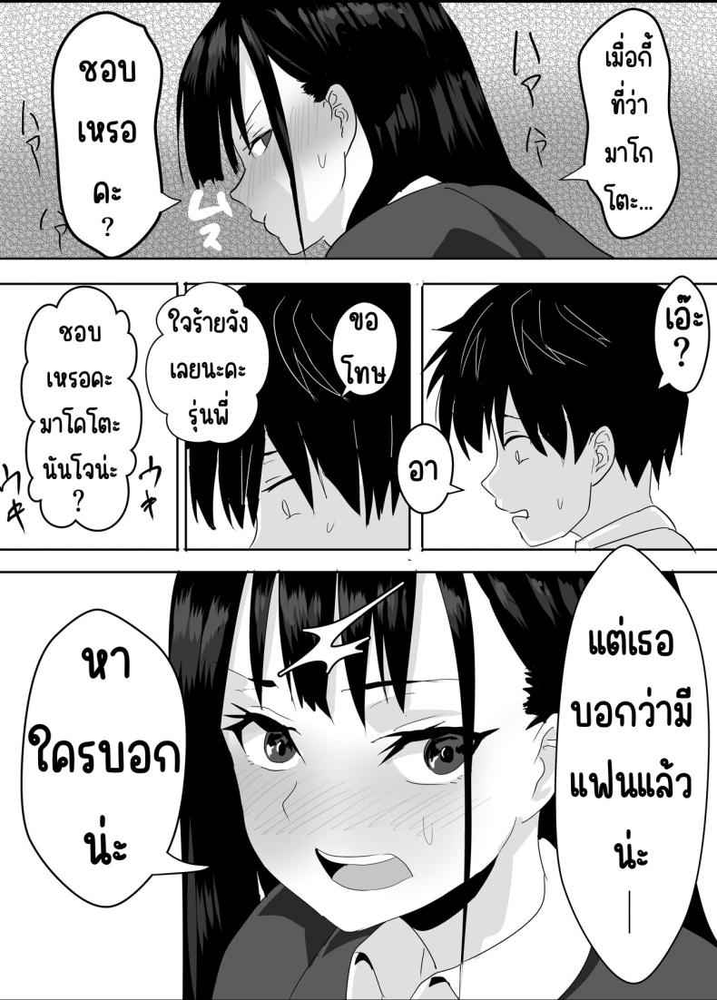 สาวลามกหลังเลิกเรียน (28)