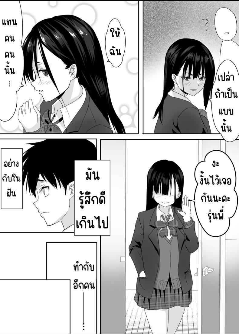 สาวลามกหลังเลิกเรียน (29)