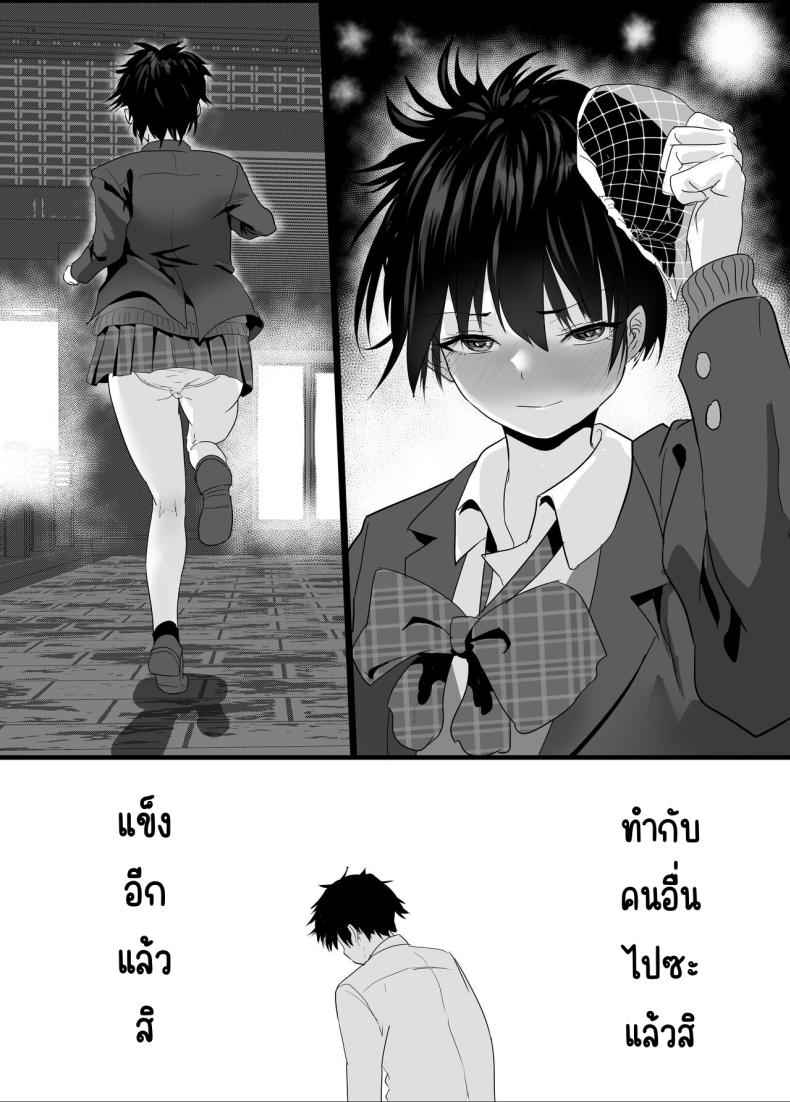 สาวลามกหลังเลิกเรียน (31)