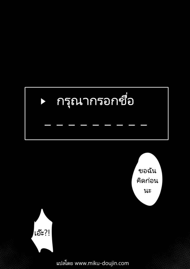 หัวหน้าตัวสุดท้ายของดันเจี้ยนมันกระจอกขนาดนี้เลยหรอ (18)