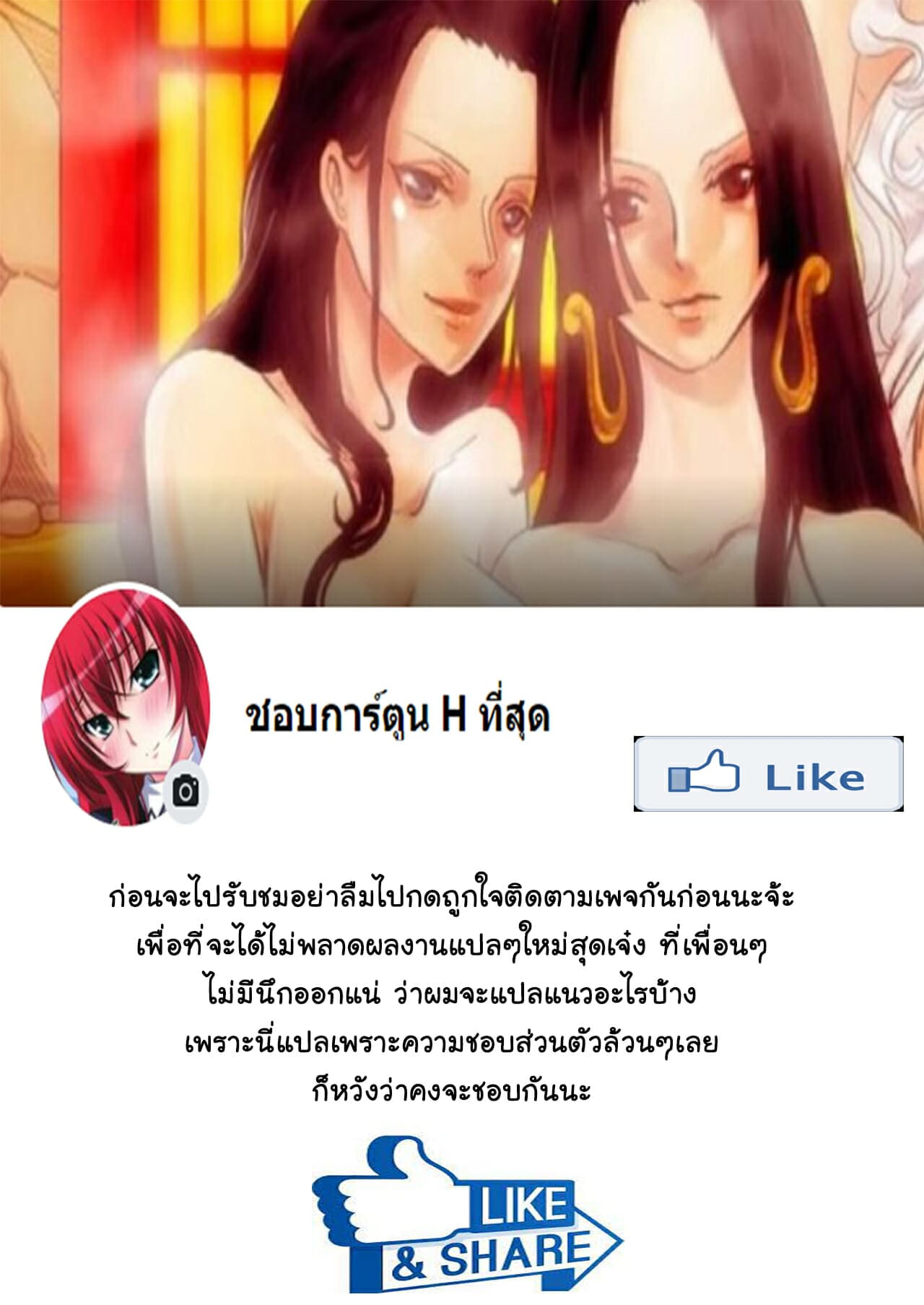 หีใครจะอร่อยที่สุด กับสาวสาวสาว 2 (2)