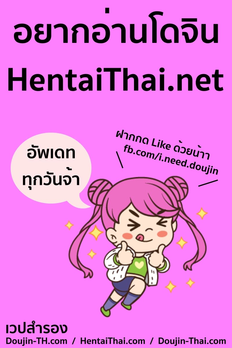 หีใครจะอร่อยที่สุด กับสาวสาวสาว 4 จบ (45)