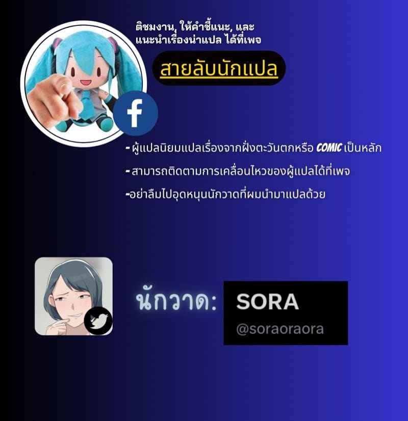 อวสานเจ้าหญิงอัคคี (15)