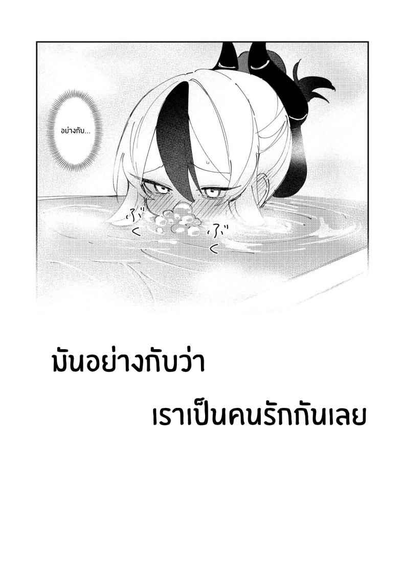 เเบบนี้อย่างกับคนรักกันเลย (6)