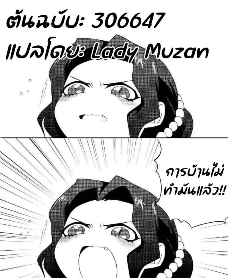 แวะห้องสมุด ยังสุดได้อีก (19)