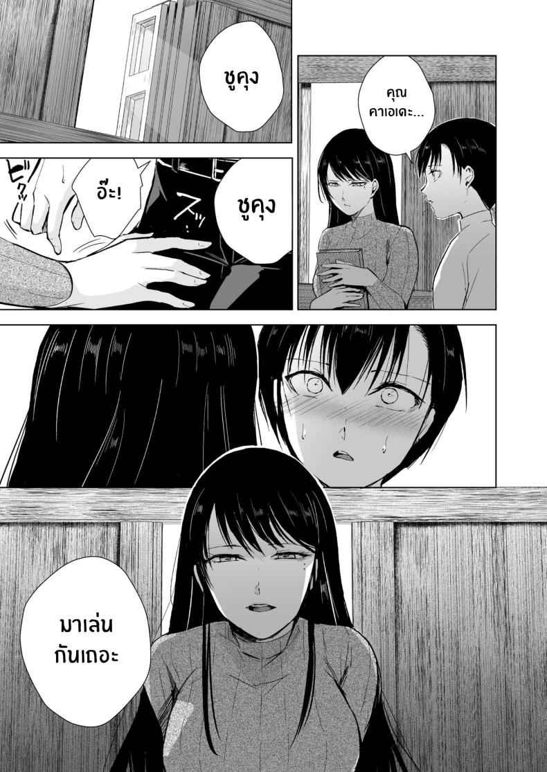 โกดังที่ไม่ควรย่างกราย (10)