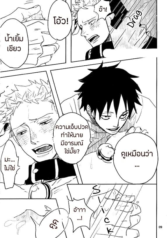 โคนมจำเป็น (8)