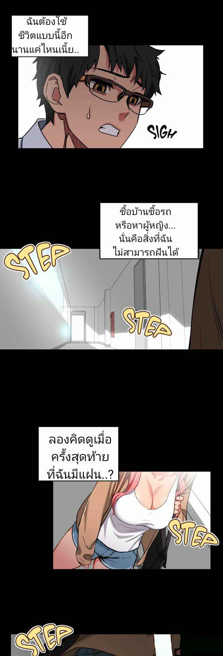 โซลมี 1 ไลฟ์สด (11)