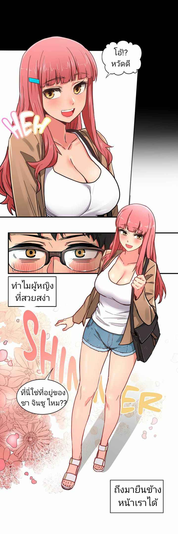 โซลมี 1 ไลฟ์สด (14)