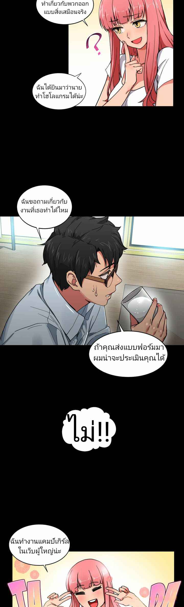 โซลมี 1 ไลฟ์สด (18)