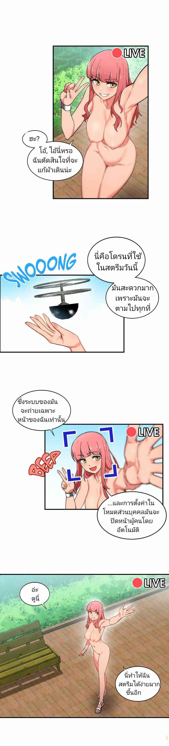 โซลมี 1 ไลฟ์สด (2)