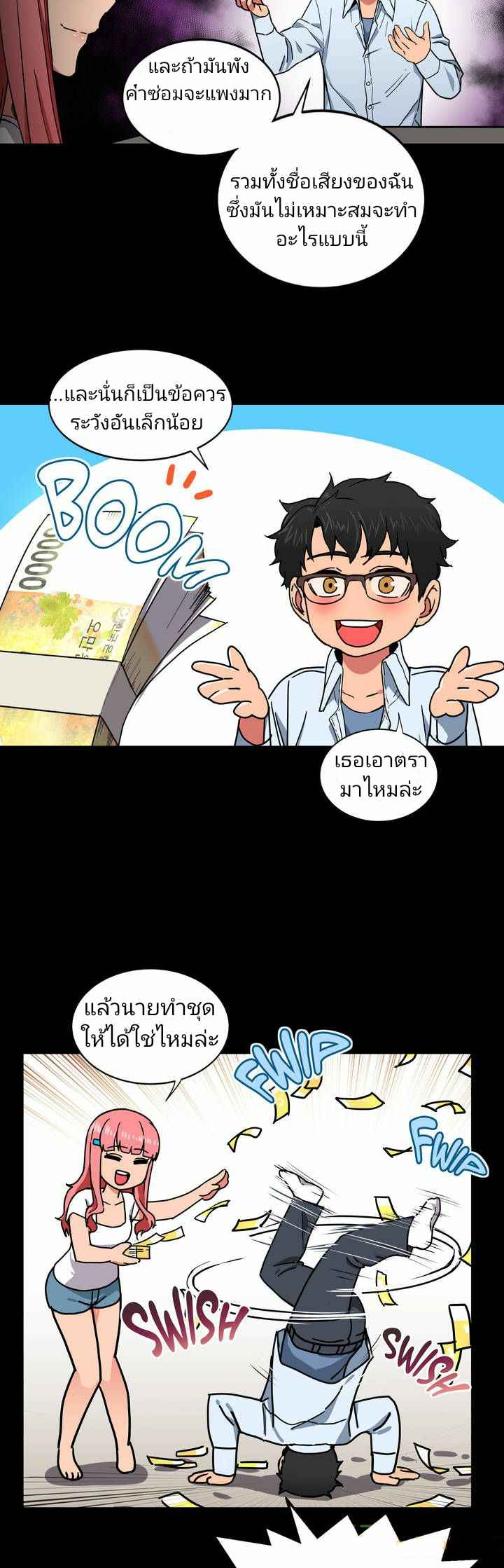 โซลมี 1 ไลฟ์สด (21)