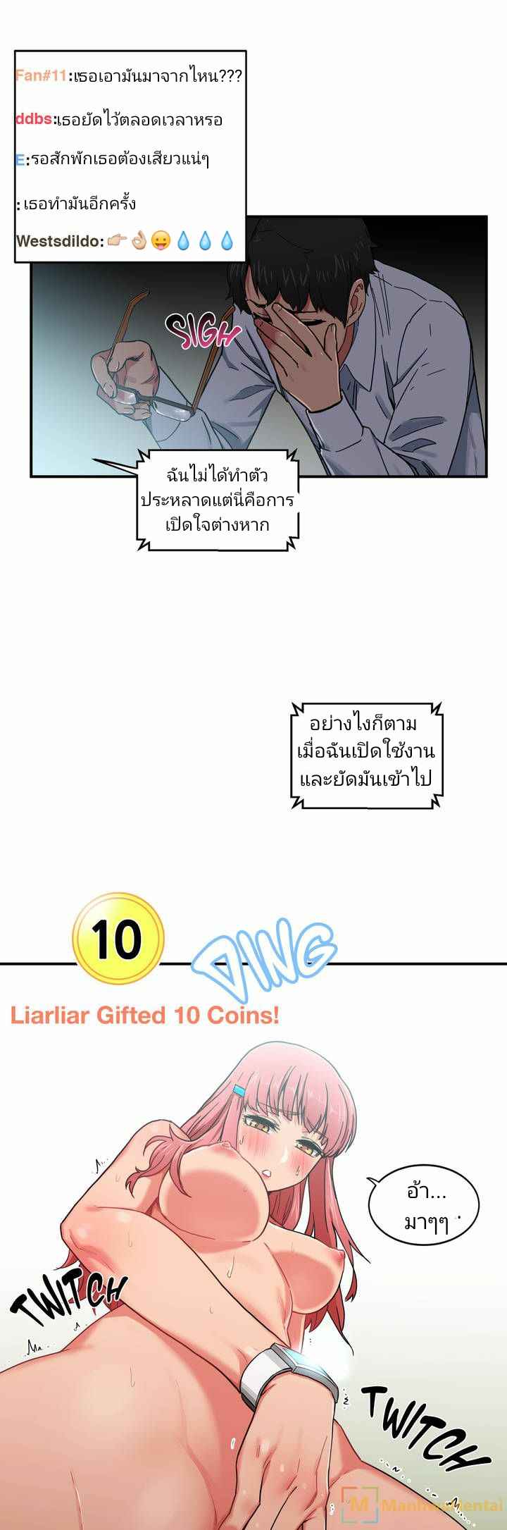 โซลมี 1 ไลฟ์สด (29)