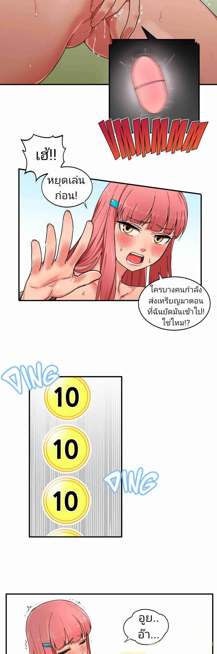 โซลมี 1 ไลฟ์สด (30)