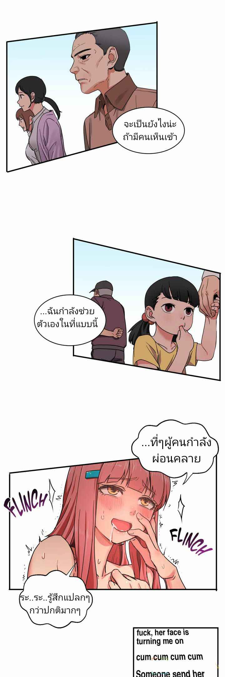 โซลมี 1 ไลฟ์สด (32)