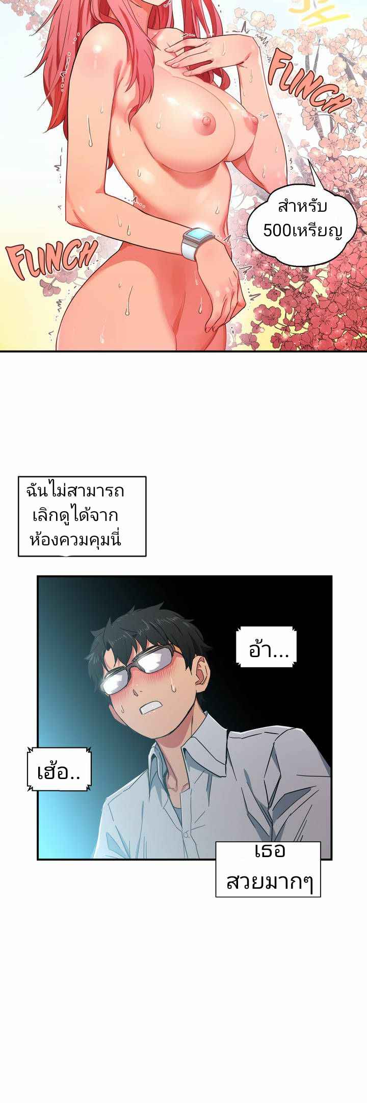 โซลมี 1 ไลฟ์สด (39)